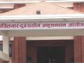 चापाकल खरिदमा अनियमितता गरेको आरोपमा ११ जनाविरुद्ध मुद्दा चापाकल खरिदमा अनियमितता गरेको आरोपमा ११ जनाविरुद्ध मुद्दा