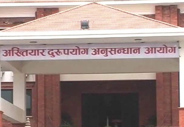 अख्तियारद्वारा नापी अधिकृत वलीविरुद्ध आरोपपत्र दायर