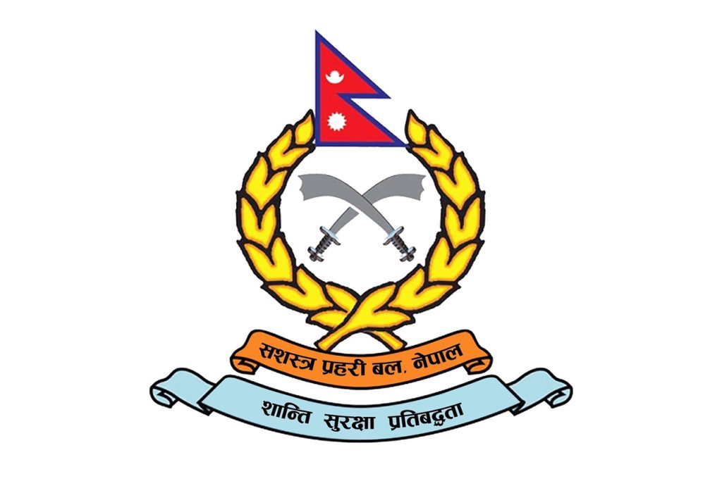 -सशस्त्र प्रहरीले एक वर्षमा रु १३ करोडभन्दा बढीको अवैध सामान बरामद