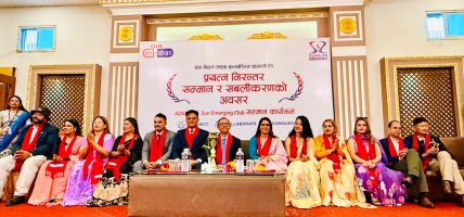 सन नेपाल लाइफद्वारा बागमती प्रदेशका उत्कृष्ट अभिकर्ता सम्मानित