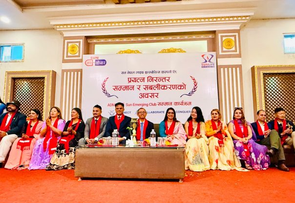 सन नेपाल लाइफद्वारा बागमती प्रदेशका उत्कृष्ट अभिकर्ता सम्मानित सन नेपाल लाइफद्वारा बागमती प्रदेशका उत्कृष्ट अभिकर्ता सम्मानित