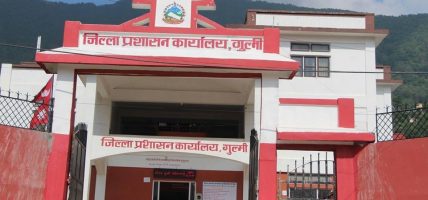 अनधिकृतढङ्गले चन्दा सङ्कलन नगर्न आग्रह