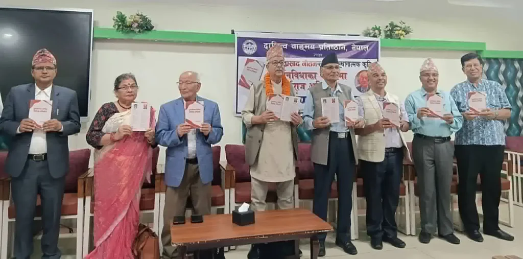 ‘सिर्जनविधाका परिधिमा तीर्थराज अधिकारी’ सार्वजनिक