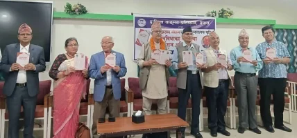 ‘सिर्जनविधाका परिधिमा तीर्थराज अधिकारी’ सार्वजनिक