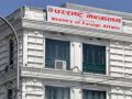 परराष्ट्र मन्त्रालयद्वारा आपत्कालीन प्रतिकार्य टोली गठन परराष्ट्र मन्त्रालयद्वारा आपत्कालीन प्रतिकार्य टोली गठन