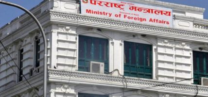 परराष्ट्र मन्त्रालयद्वारा आपत्कालीन प्रतिकार्य टोली गठन