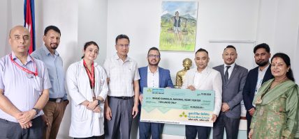 कुमारी बैंकद्वारा गंगालाल हृदय केन्द्रलाई १० लाख सहयोग