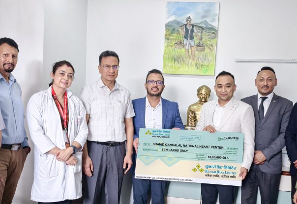 कुमारी बैंकद्वारा गंगालाल हृदय केन्द्रलाई १० लाख सहयोग