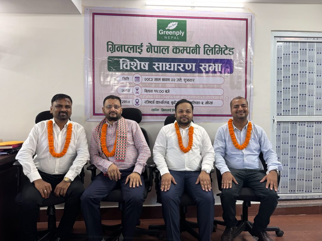ग्रिनप्लाई नेपालले सर्वसाधारणलाई २० प्रतिशत आईपीओ जारी गर्ने