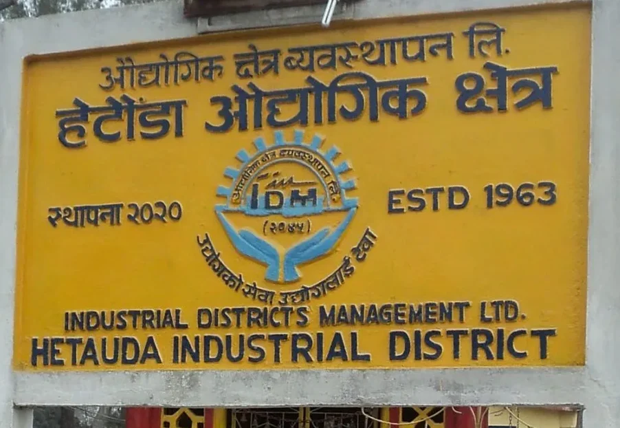 सरकारी बक्यौता असुली