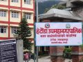 शून्य फोहर महाअभियान सुरु गर्दै हेटौँडा उपमहानगरपालिका