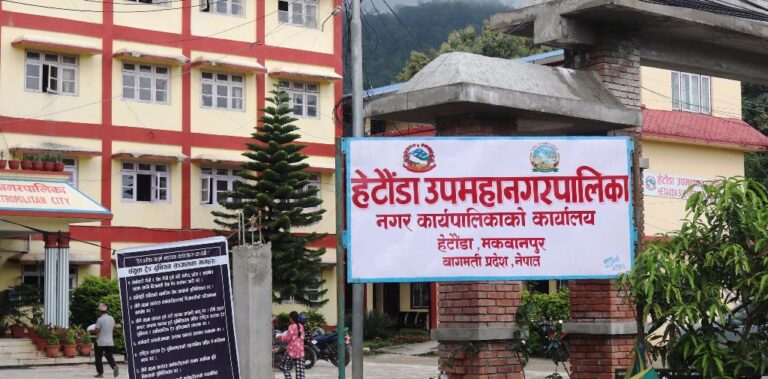हेटौँडा उपमहानगरमा ‘शून्य फोहर’ महाअभियान सुरु