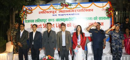 ललितपुर महानगरपालिकाको काम प्रशंसनीय र उदाहरणीयः गृहमन्त्री गुरुङ