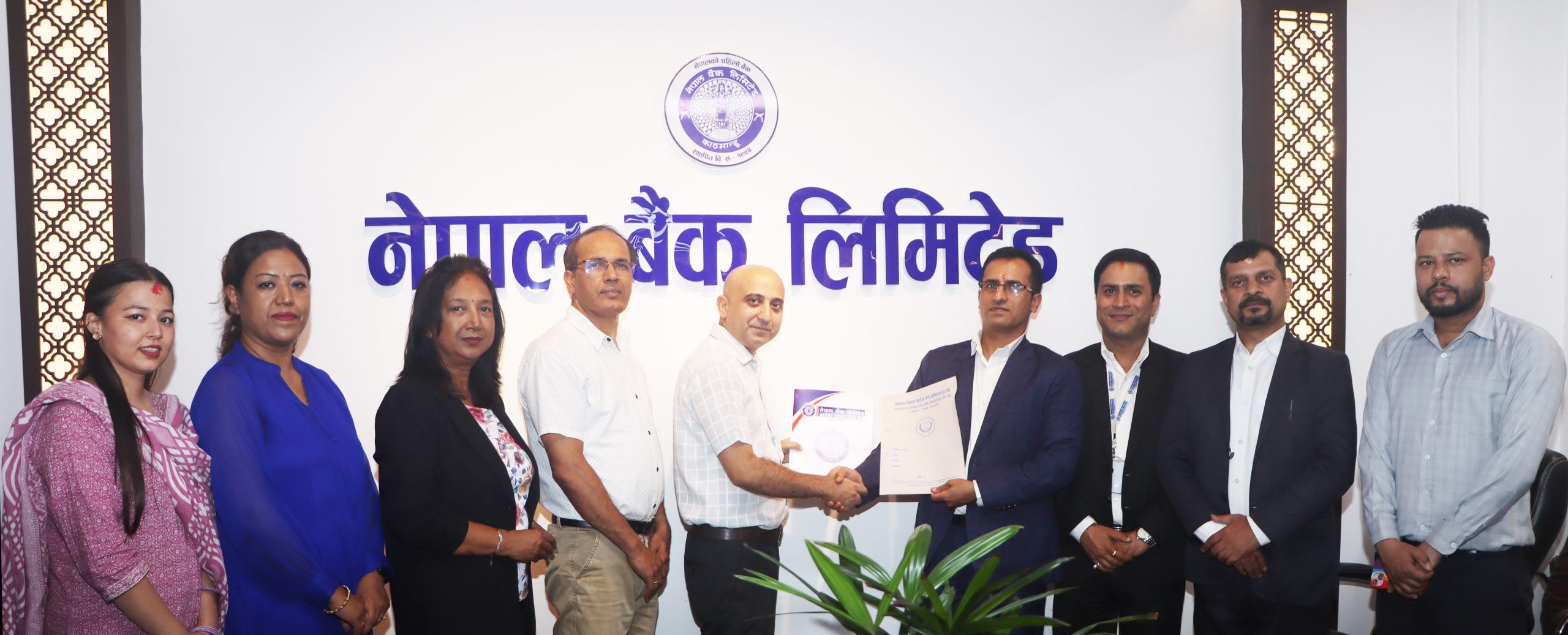 नेपाल बैंक र पिपल्स डेन्टल कलेजबीच उपचारमा छुट दिने सम्झौता