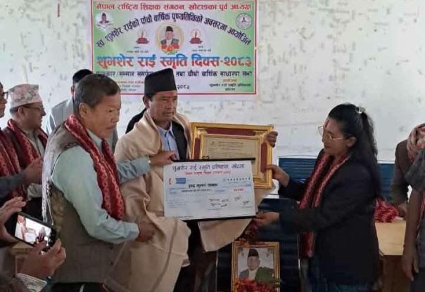 शुभशेर राई स्मृति प्रतिष्ठानद्वारा शिक्षक–विद्यार्थी पुरस्कृत