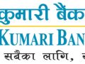 कुमारी बैंकद्वारा बाढी तथा प्राकृतिक प्रकोप प्रभावित समुदायलाई ३ करोड ३९ लाख बराबरको सहयोग कुमारी बैंकद्वारा बाढी तथा प्राकृतिक प्रकोप प्रभावित समुदायलाई ३ करोड ३९ लाख बराबरको सहयोग