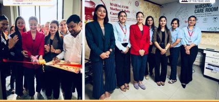 महालक्ष्मी विकास बैंकमा स्तनपान गराउने आमाका लागि शिशु स्याहार कक्ष र डे–केयर सञ्चालन