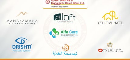 महालक्ष्मी विकास बैंकका ग्राहकलाई विभिन्न सेवामा २० प्रतिशतसम्म छुट