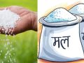नियमित कोटाको रासायनिक मल वितरण गरिँदै नियमित कोटाको रासायनिक मल वितरण गरिँदै