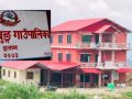 माङसेबुङका ११ विद्यालयमा लिम्बू र वान्तवा भाषा अनिवार्य माङसेबुङका ११ विद्यालयमा लिम्बू र वान्तवा भाषा अनिवार्य