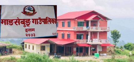 माङसेबुङका ११ विद्यालयमा लिम्बू र वान्तवा भाषा अनिवार्य