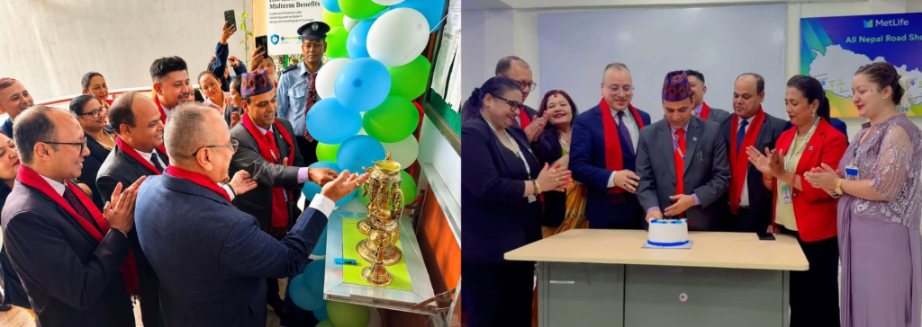 मेटलाइफ नेपालको गण्डकी प्रदेश कार्यालय पोखरामा