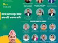 नाट्टा निर्वाचनका लागि भरत जंग पाण्डे नेतृत्वको प्यानल सार्वजनिक