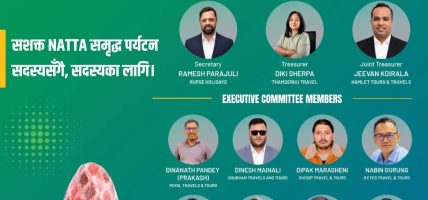 नाट्टा निर्वाचनका लागि भरत जंग पाण्डे नेतृत्वको प्यानल सार्वजनिक