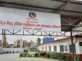अत्यावश्यक काम नपरी हेलिकप्टर माग नगर्न प्राधिकरणको अनुरोध