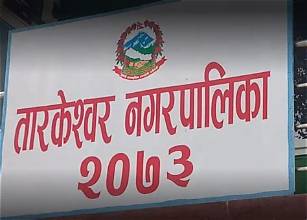 बाढीपीडितलाई २८ लाख सहयोग