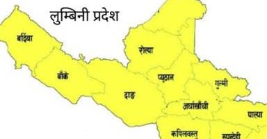 ‘लुम्बिनी प्रदेशको पर्यटन अर्थतन्त्रको मेरुदण्ड’