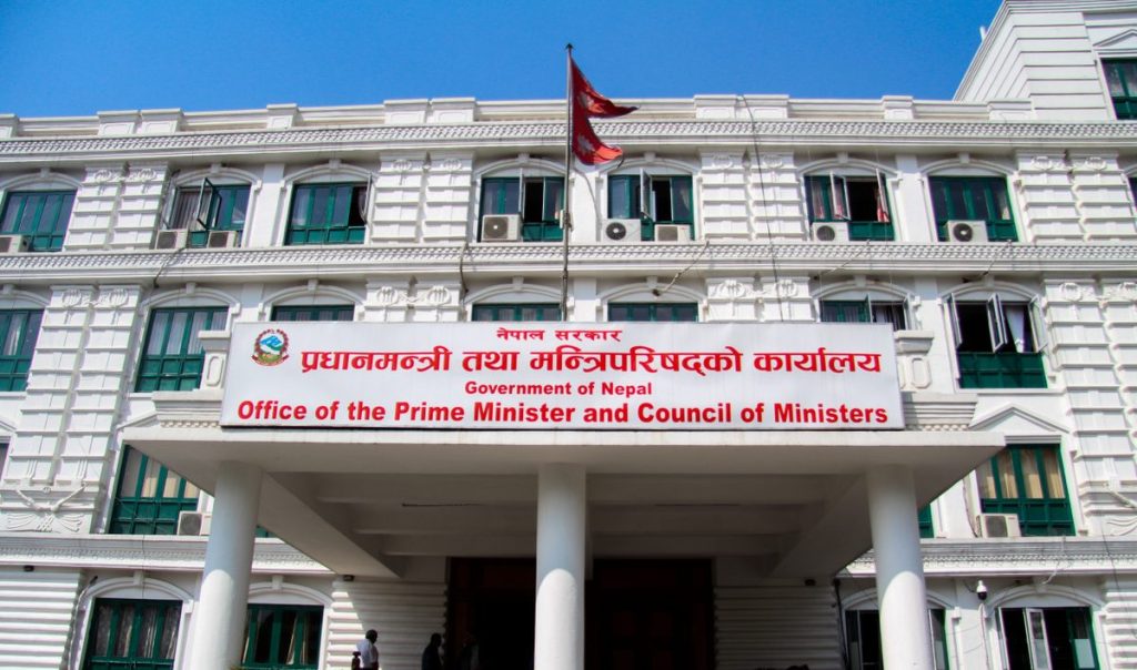 सरकारी कर्मचारीको पारिश्रमिकबाट केही रकम उद्धार कोषमा जम्मा गरिने