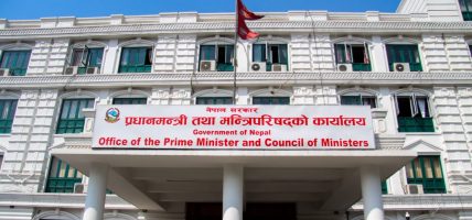 सरकारी कर्मचारीको पारिश्रमिकबाट केही रकम उद्धार कोषमा जम्मा गरिने