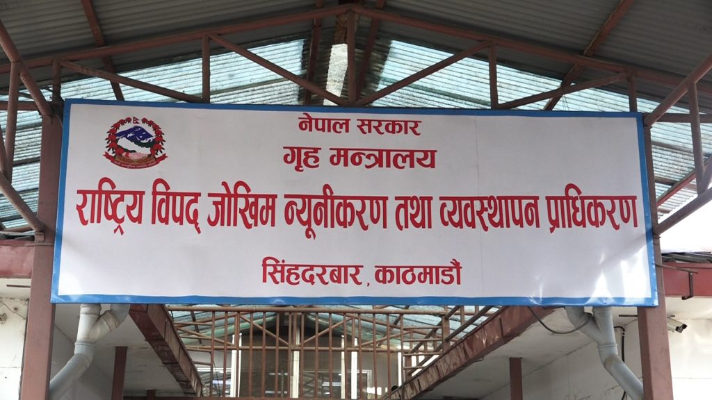 बाढी प्रभावित क्षेत्रमा १० ट्रक राहत समाग्री परिचालन