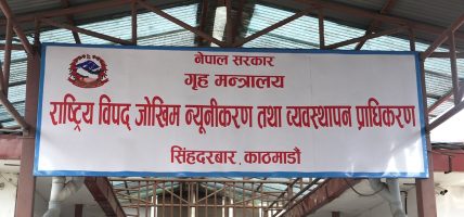 बाढी प्रभावित क्षेत्रमा १० ट्रक राहत समाग्री परिचालन