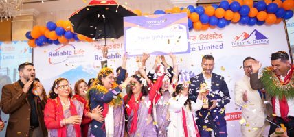रिलायबल नेपाल लाइफद्वारा उत्कृष्ट अभिकर्ता सम्मान