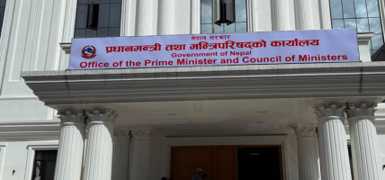 जेनजी आन्दोलनका घाइते र सहिद परिवारसँग भएका सम्झौता कार्यान्वयन गर्न सहजीकरण समिति गठन