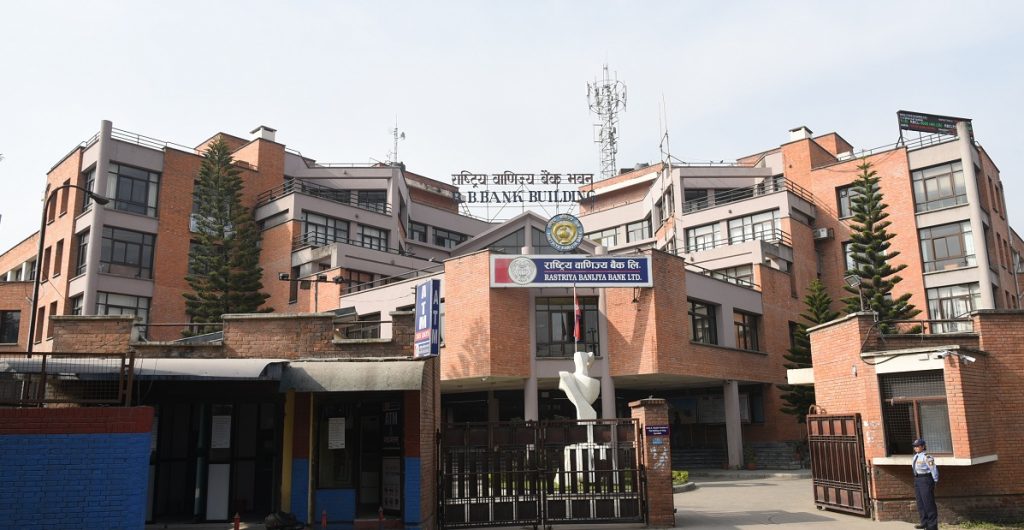 राष्ट्रिय वाणिज्य बैंकको नाफा ६०.६८ प्रतिशतले वृद्धि