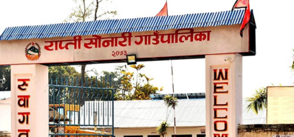 विपद् प्रतिकार्यमा जुट्यो राप्तीसोनारी गाउँपालिका