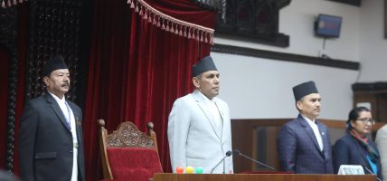 राष्ट्रियसभाको बैठक बस्दै