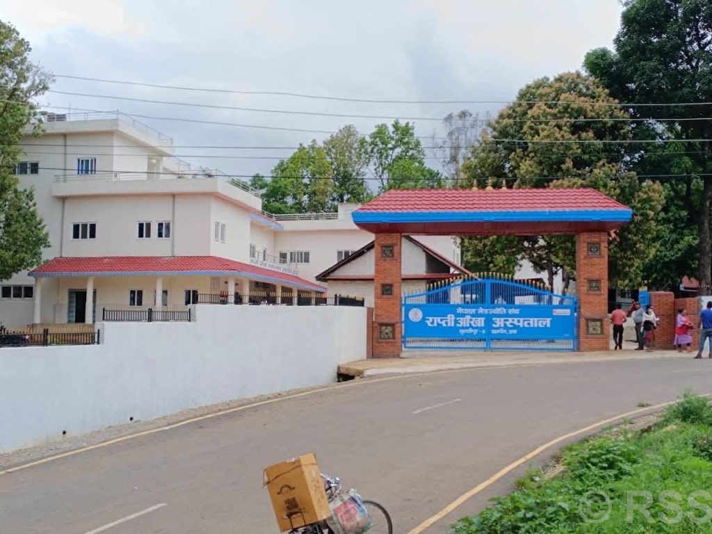 राप्ती तथा बहादुरगन्जका आँखा अस्पताल : सेवासँगै समुदायमा आँखा स्वास्थ्य शिक्षा
