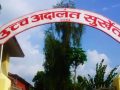 उच्च अदालत सुर्खेत जुम्ला इजलासद्वारा ९५ प्रतिशत मुद्दा फछ्यौट