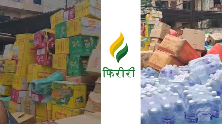 बाढीप्रभावित क्षेत्रमा फिरिरीद्वारा १० लाख बढीको राहत सहयोग