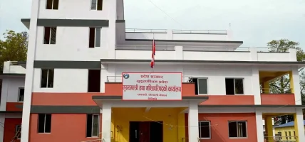सुदूरपश्चिम प्रदेश सरकारद्वारा आकस्मिक सहायता कक्ष सञ्चालन
