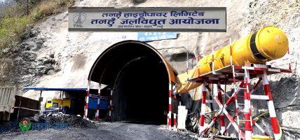 तनहुँ जलविद्युत् आयोजनाको बाँध निर्माणमा ६२ प्रतिशत प्रगति