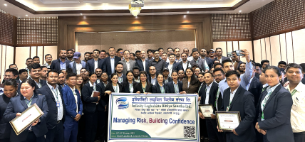 इन्फिनिटी लघुवित्तले गर्यो देशभरका शाखाप्रमुखको क्षमता अभिवृद्धि तथा समीक्षा कार्यक्रम