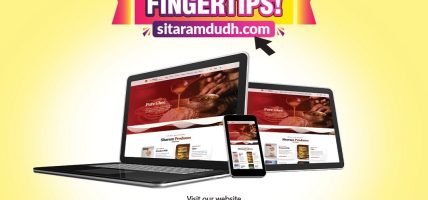 डिजिटल प्लेटफर्ममा प्रवेश गर्दै सिताराम गोकुल मिल्क्स, वेबसाइट र मोबाइल एप सार्वजनिक गर्ने