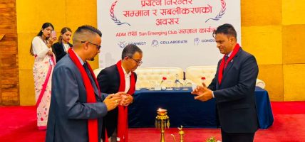 गण्डकी र नारायणी क्षेत्रका ADM तथा Sun Emerging Club अभिकर्ता सम्मानित