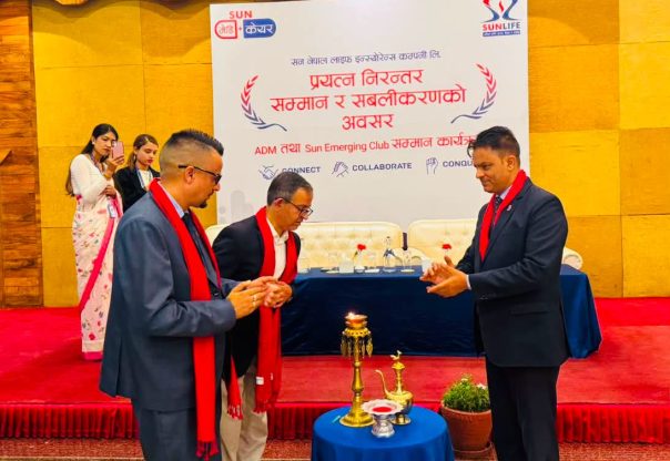 गण्डकी र नारायणी क्षेत्रका ADM तथा Sun Emerging Club अभिकर्ता सम्मानित गण्डकी र नारायणी क्षेत्रका ADM तथा Sun Emerging Club अभिकर्ता सम्मानित
