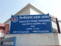 विदेशी उपाधिको समकक्षता सेवा युसिजीसीमार्फत सञ्चालनमा विदेशी उपाधिको समकक्षता सेवा युसिजीसीमार्फत सञ्चालनमा